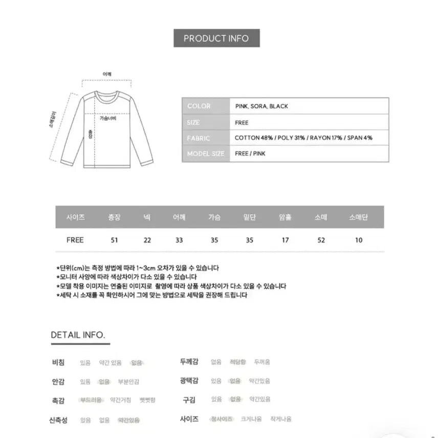 [SOLD OUT] 한번 입음) 에이블리 영앤리치 스위치 스트라이프 티셔츠