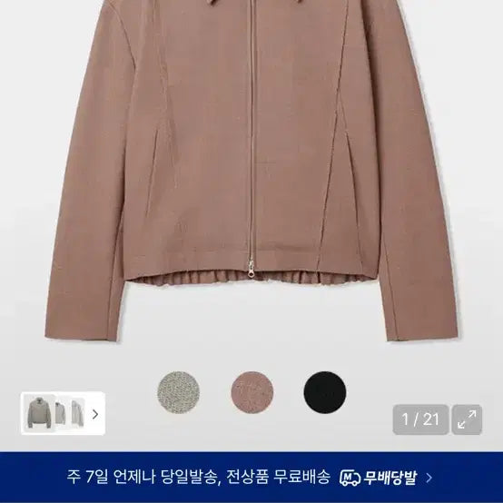 [BUNJANG] 르마드 로우컷 뒷밴딩 숏 자켓 인디핑크 3사이즈 / 르마드 로우컷 뒷밴딩 숏 자켓 인디핑크 3사이즈