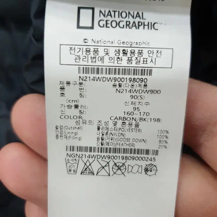[SOLD OUT] 내셔널지오그래픽 거위털 패딩 S 여성