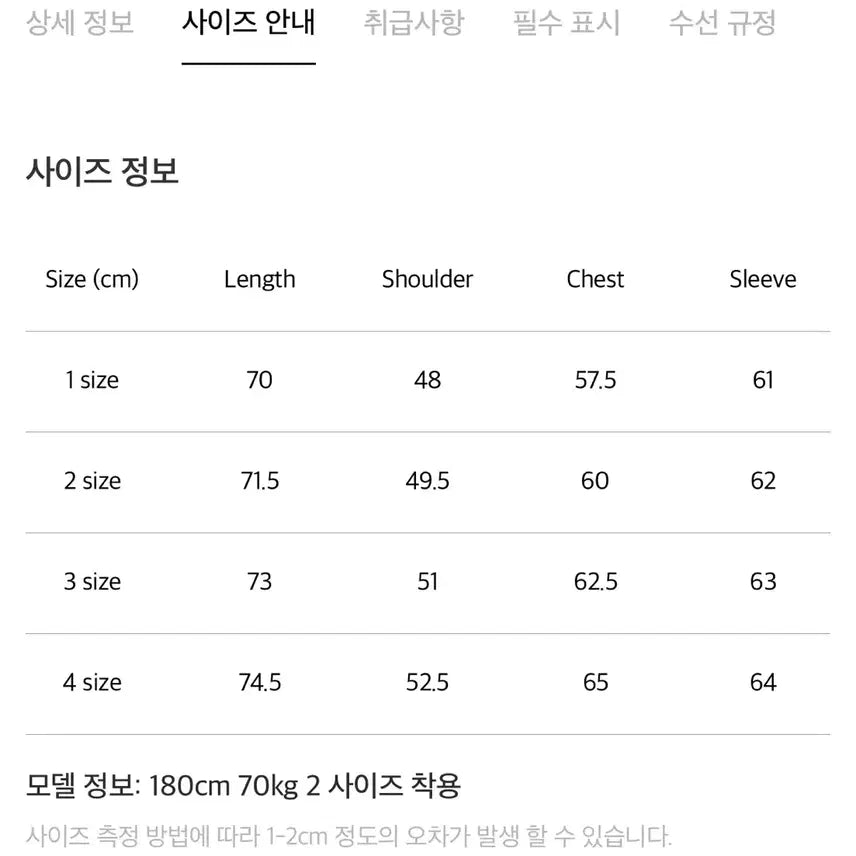 [SOLD OUT] 새상품) 포터리 컴포트 크루넥 니트 차콜그레이 1사이즈