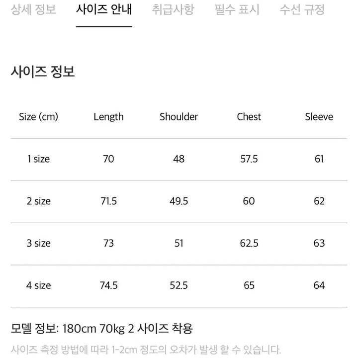 [SOLD OUT] 새상품) 포터리 컴포트 크루넥 니트 차콜그레이 1사이즈