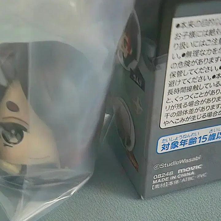 [BUNJANG] AQUANEKO Shinonome YuHan Liracoro Figure / 아쿠네코 시노노메 유한 리라코로 팝니다 *반택만