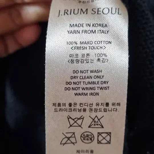 [BUNJANG] J.RIUM SEOUL Black Short Sleeve Knit Top / J.RIUM 서울 블랙 반팔 니트 S.55