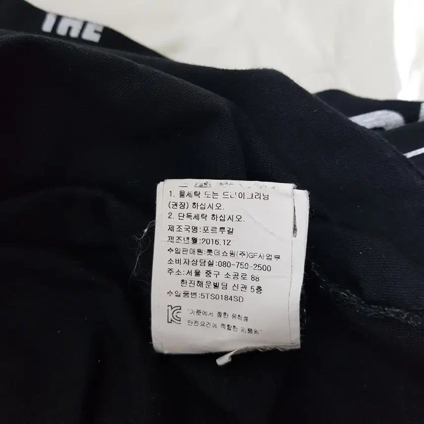 [BUNJANG] Kenzo Printing Logo T-Shirt / 겐조/정품/프린팅라운드반팔티/S(90)/파라오쇼핑