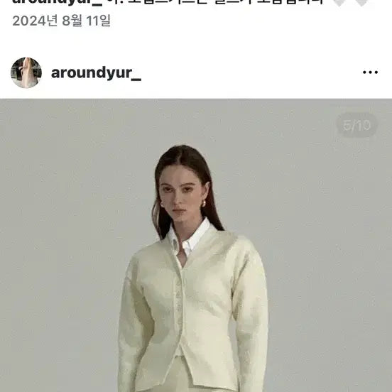 [BUNJANG] Around You Cropped Silket Shirt / 어라운드율 크롭 실켓셔츠