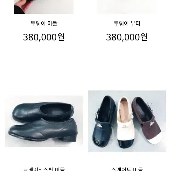 [BUNJANG] Casprini 3cm Heel Pumps / 40만원대 고품격수제화  카스프리니  Casprini  펌프스구두