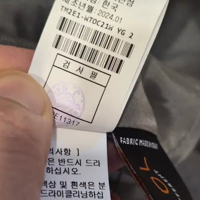 [BUNJANG] 한섬 타임[새옷] 울 블렌드 백 버튼 슬리브리스 탑 / 한섬 타임[새옷] 울 블렌드 백 버튼 슬리브리스 탑