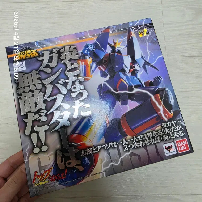 [BUNJANG] Super Robot Chogokin Gunbuster Action Figure / 슈퍼로봇 초합금 건버스터 (단순개봉)