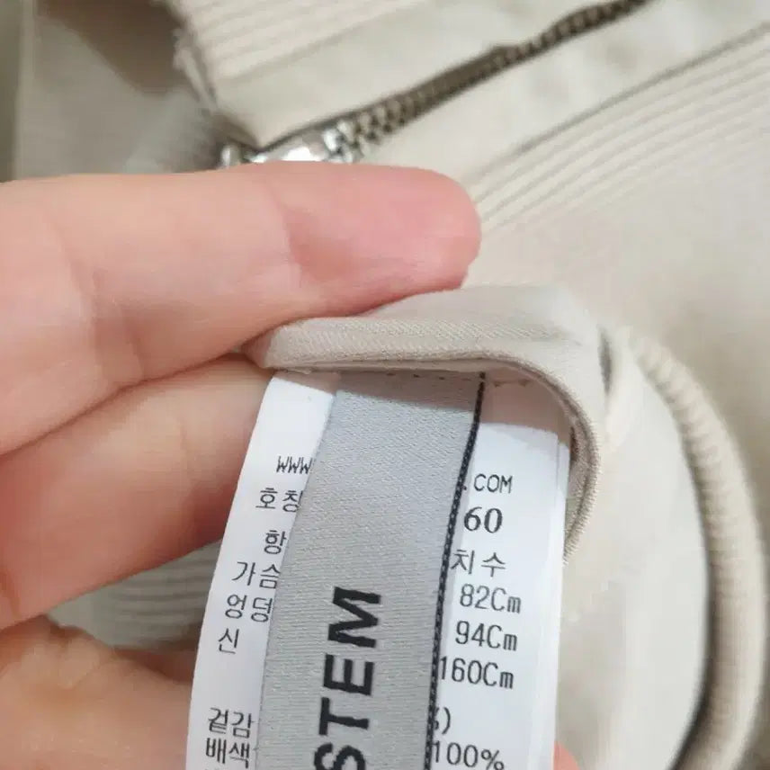 [SOLD OUT] 한섬 시스템 여성 상의
