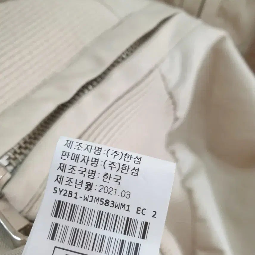 [SOLD OUT] 한섬 시스템 여성 상의