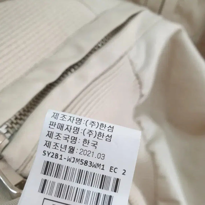 [SOLD OUT] 한섬 시스템 여성 상의