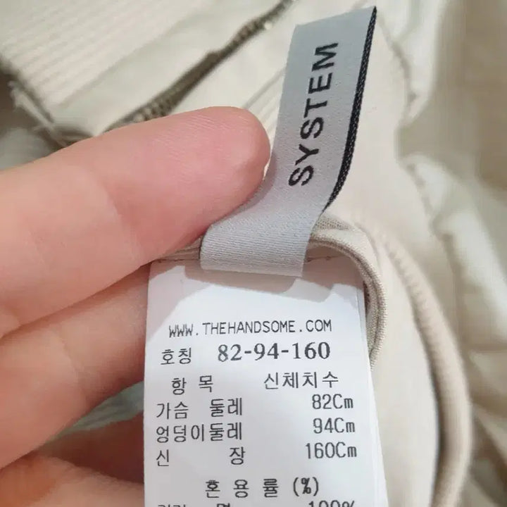 [SOLD OUT] 한섬 시스템 여성 상의
