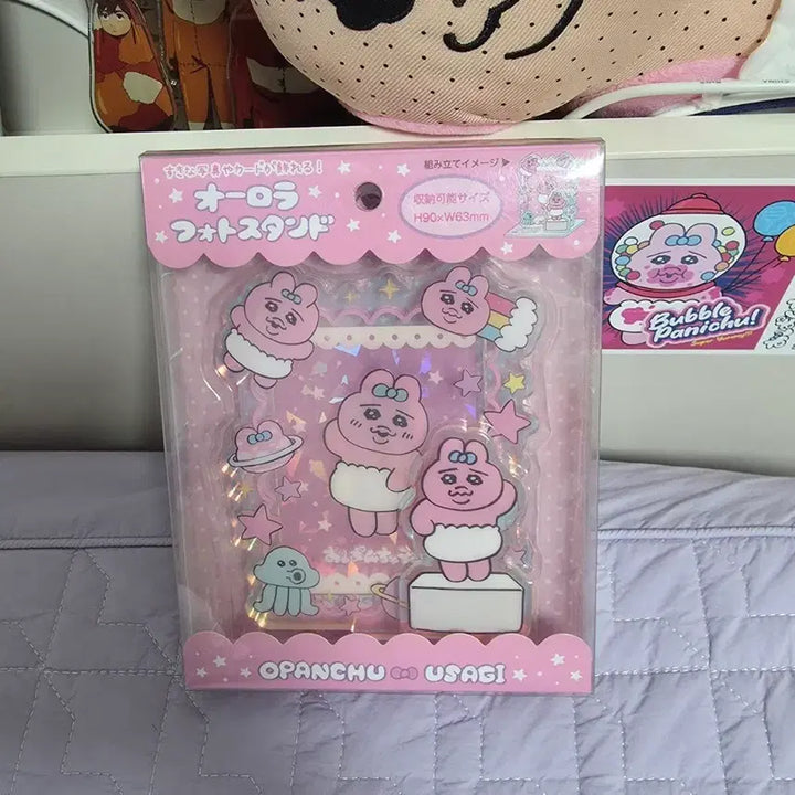 [BUNJANG] Oppanyu Panyyutokki Acrylic Stand / 오빤쮸 빤쮸토끼 아크릴스탠드