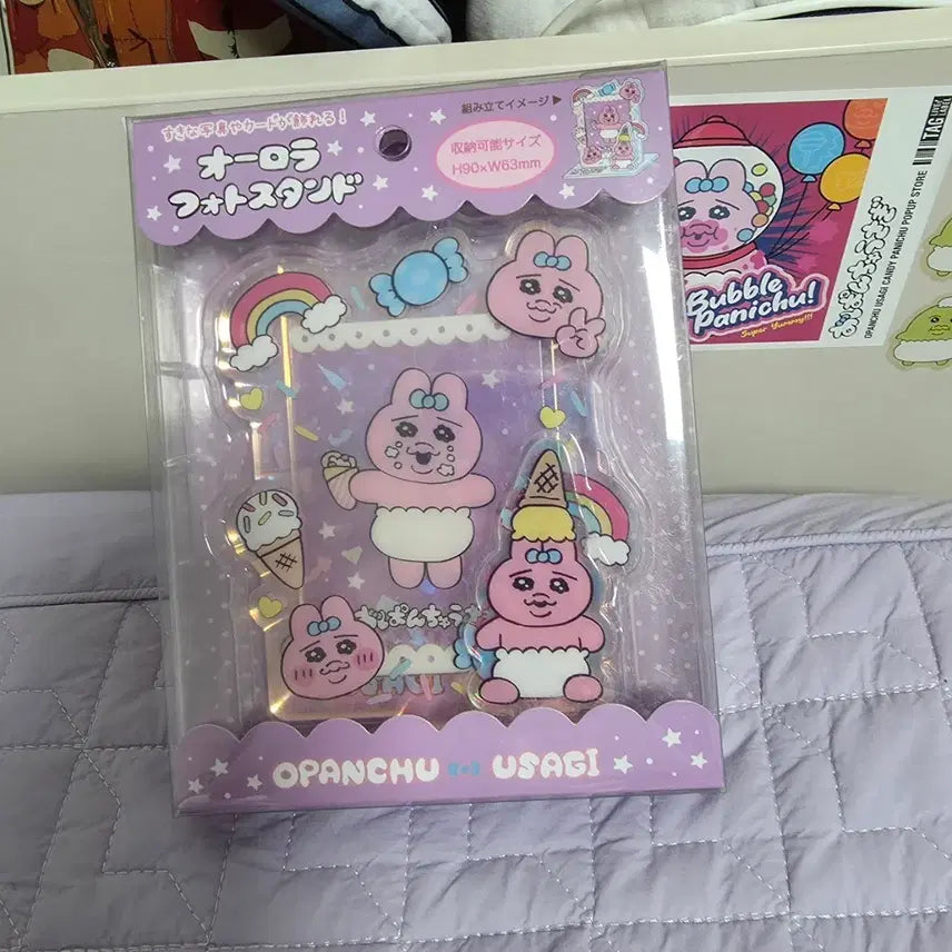 [BUNJANG] Oppanyu Panyyutokki Acrylic Stand / 오빤쮸 빤쮸토끼 아크릴스탠드