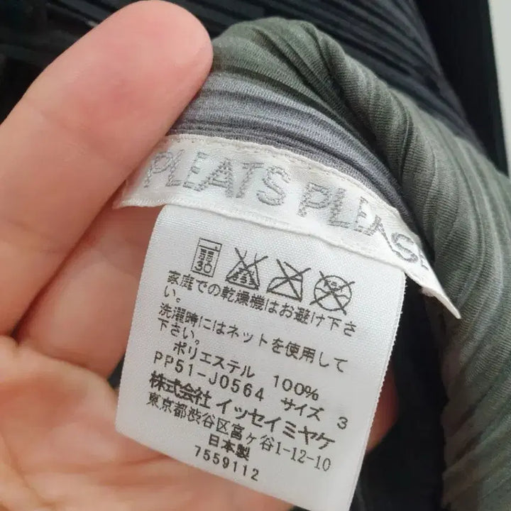 [BUNJANG] Issey Miyake Pleats Please Women&
