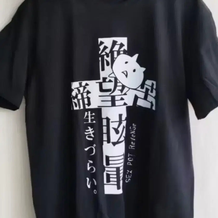 [BUNJANG] Vintage Y2K Gothic Cross Cat Oversized T-Shirt / 오버핏 반팔 티셔츠 일본빈티지 y2k 지뢰계 서브컬쳐 고스펑크 핀터깔