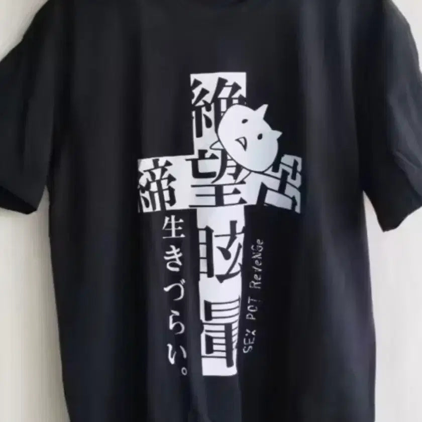 [BUNJANG] Vintage Y2K Gothic Cross Cat Oversized T-Shirt / 오버핏 반팔 티셔츠 일본빈티지 y2k 지뢰계 서브컬쳐 고스펑크 핀터깔