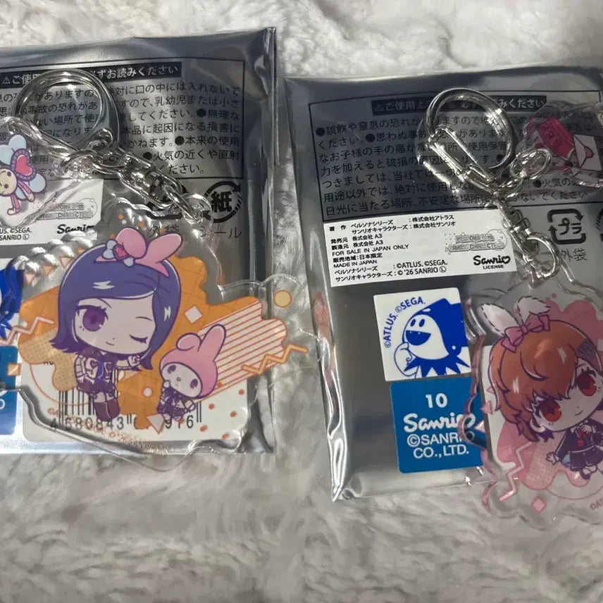 [BUNJANG] Persona 3 Sanrio Keyring Bundle Set / 페르소나3 페르소나 산리오 (일괄)키링 판매
