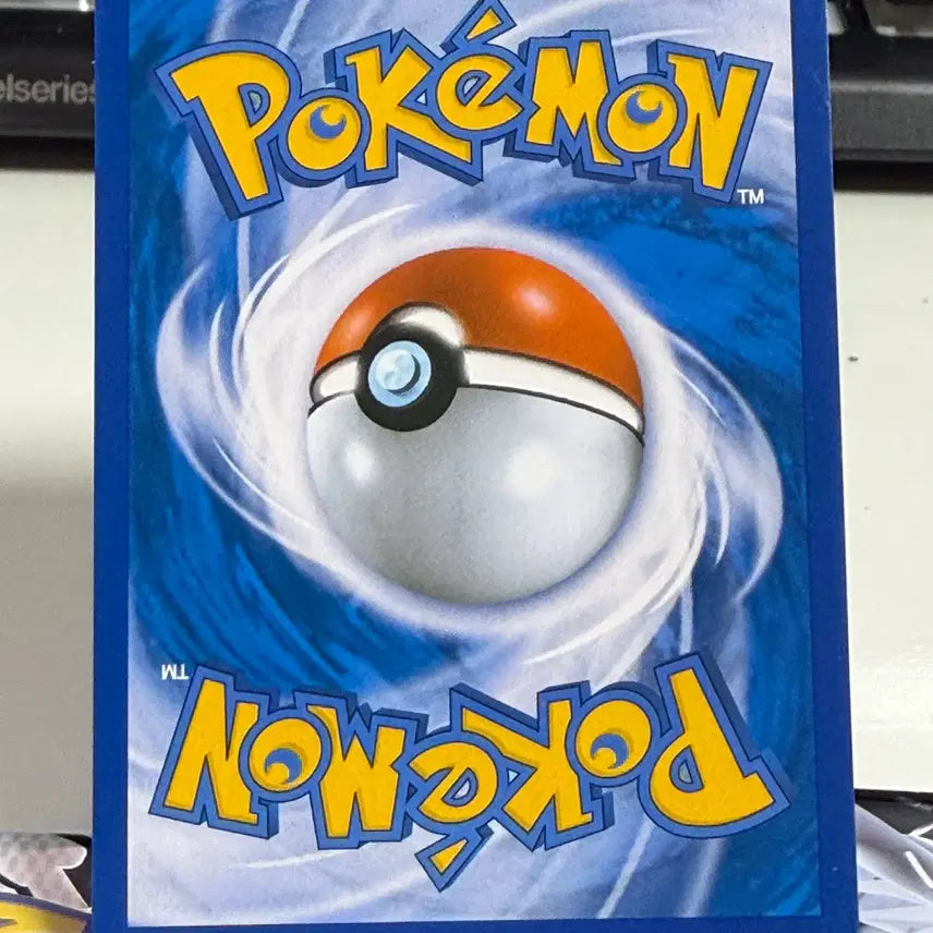 [BUNJANG] Charmander (Charmeleon) Normal Card B+ Grade / 파이리 일반 카드 [200원] 앨범용 B+급