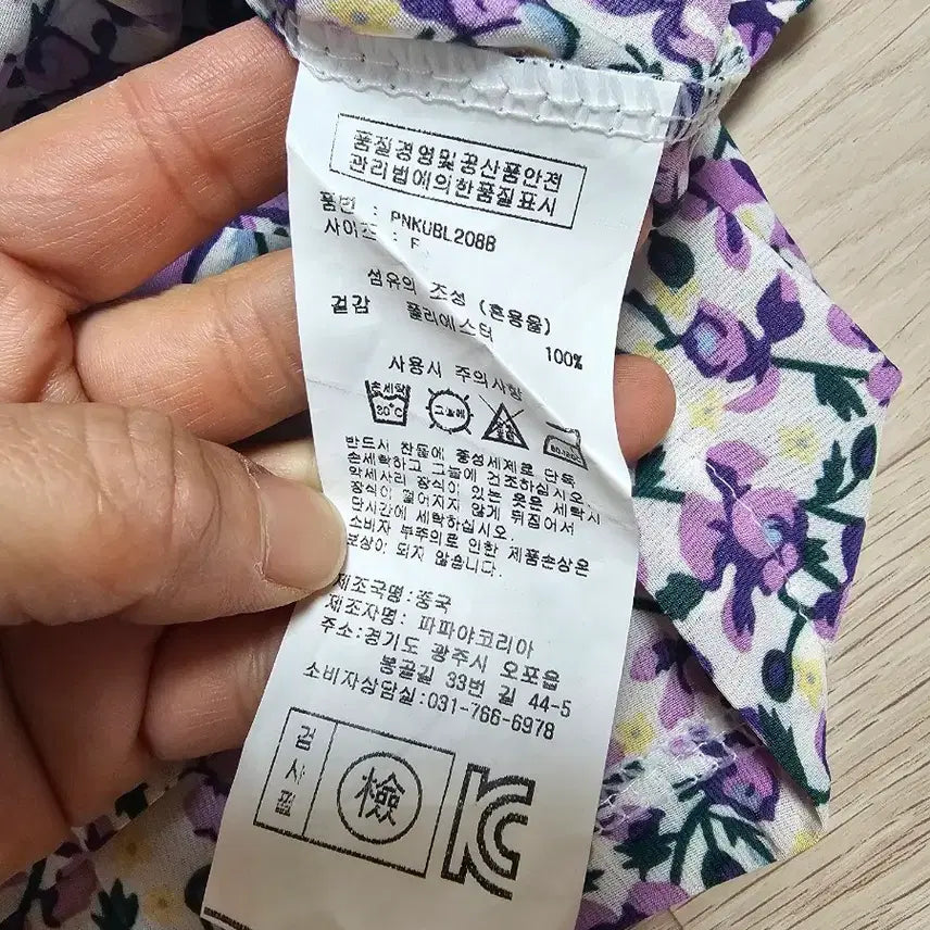 [SOLD OUT] 파파야 예쁜 라벤더 퍼프 블라우스(새거)저렴하게