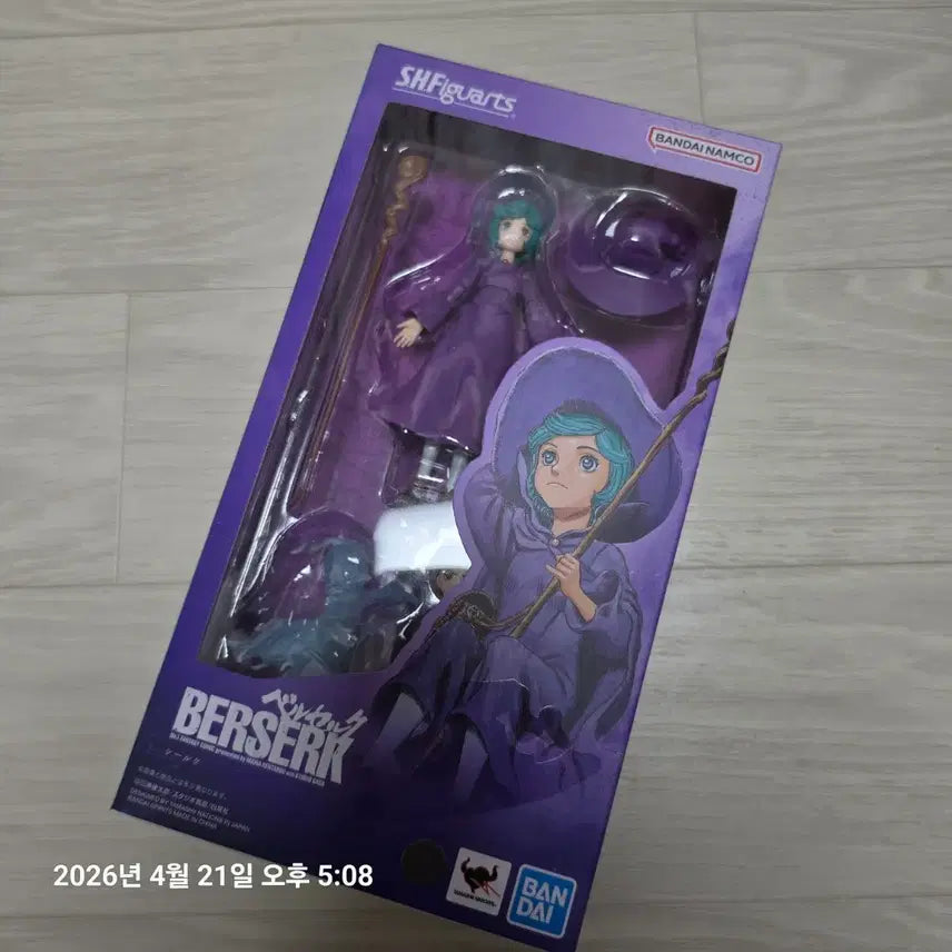 [SOLD OUT] SHF 시르케 베르세르크 (미개봉)