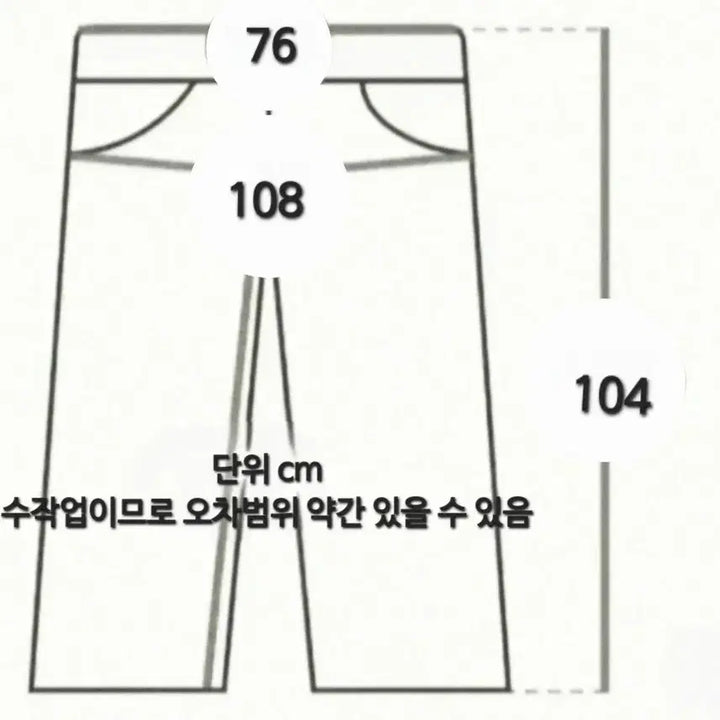 [BUNJANG] 새상품 블랙 와이드 슬랙스 바지 / 새상품 블랙 와이드 슬랙스 바지