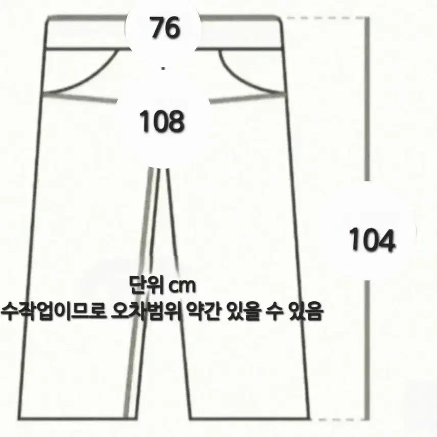 [BUNJANG] 새상품 블랙 와이드 슬랙스 바지 / 새상품 블랙 와이드 슬랙스 바지