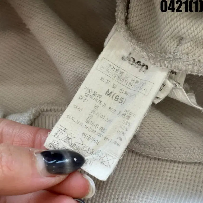 [BUNJANG] Jeep Ivory Hoodie M / 지프 Jeep 후드티 아이보리 M