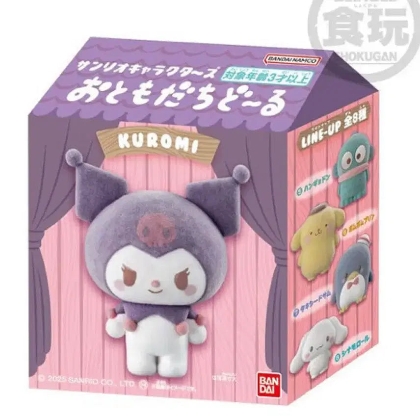 [BUNJANG] Sanrio Kuromi Automotodachi Floki Figure / 산리오 쿠로미 오토모다치돌 플로키 피규어