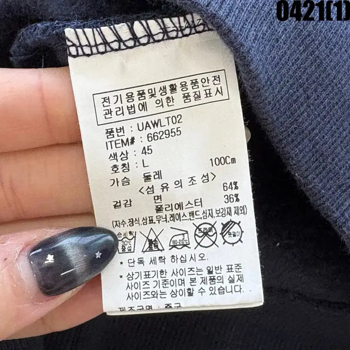 [BUNJANG] UCLA 네이비 후드티 L / UCLA 네이비 후드티 L