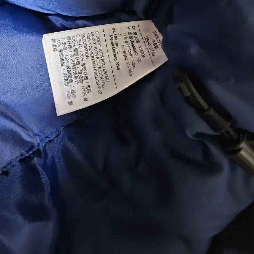 [BUNJANG] Nike National Team Bench Parka (L) / 나이키 국가대표 벤치파카 판매합니다