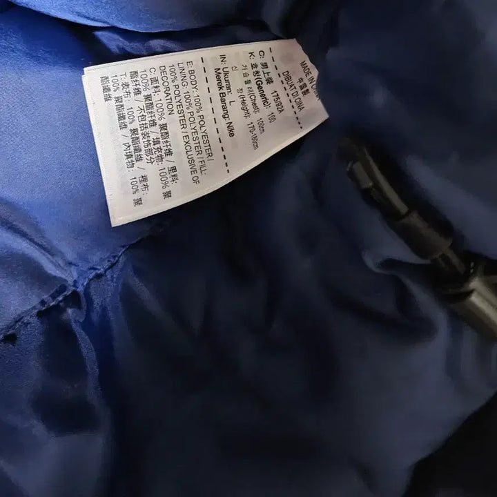 [BUNJANG] Nike National Team Bench Parka (L) / 나이키 국가대표 벤치파카 판매합니다
