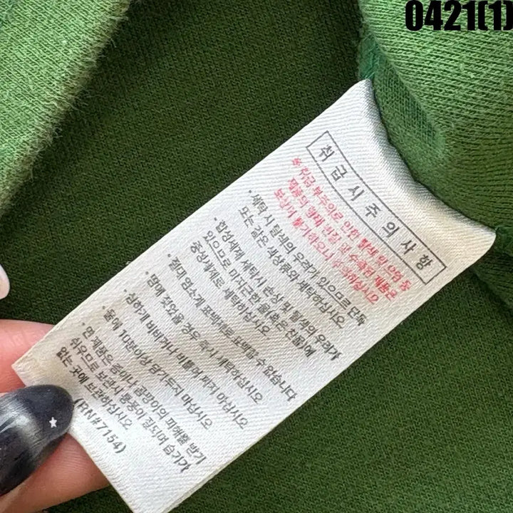 [BUNJANG] Vintage Polo Green Short Sleeve T-Shirt / 빈티지 그린 폴로 반팔 티셔츠 M