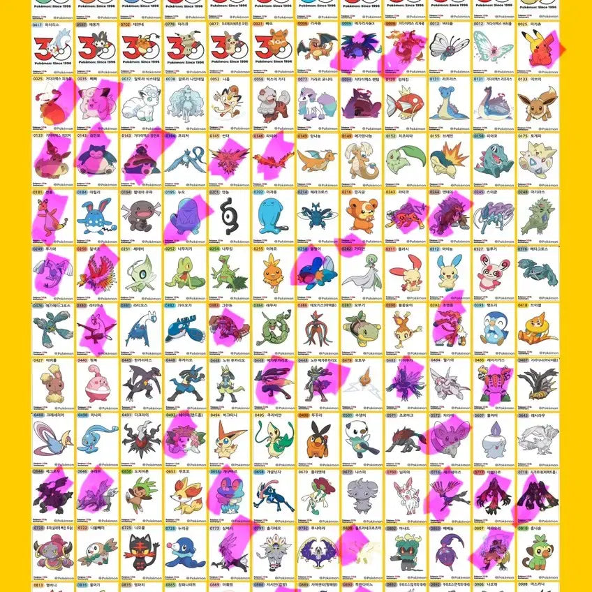 [BUNJANG] Pokemon Stickers Series 5 / 포켓몬띠부씰 시즌5 판매(수정)
