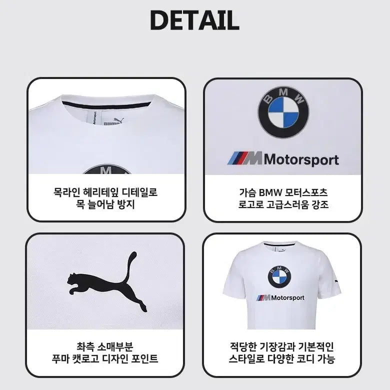 [BUNJANG] Puma BMW White T-Shirt / 푸마 BMW 반팔 105 남성 티셔츠 새제품 정품