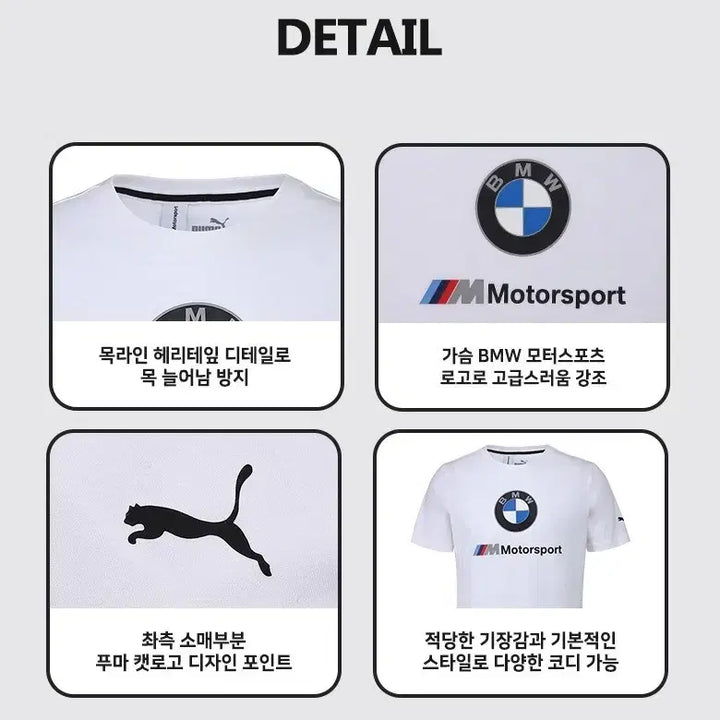 [BUNJANG] Puma BMW White T-Shirt / 푸마 BMW 반팔 105 남성 티셔츠 새제품 정품