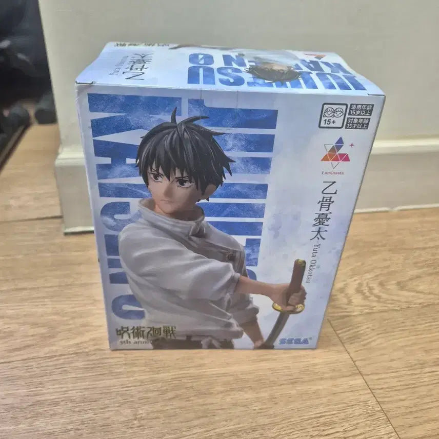 [BUNJANG] Jujutsu Kaisen Yuta Okkotsu Figure / 주술회전 옷코츠 유타 피규어