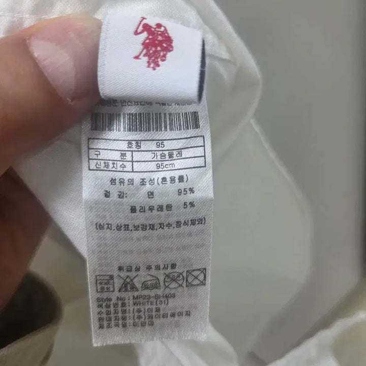 [SOLD OUT] U.S.폴로 어씬 화이트 셔츠 95