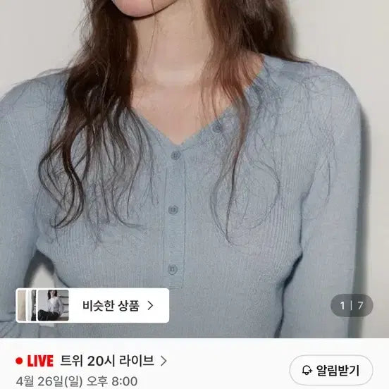 [BUNJANG] Twist Gomez Button Knit (Black) / 트위 고메즈 버튼 니트 (black)