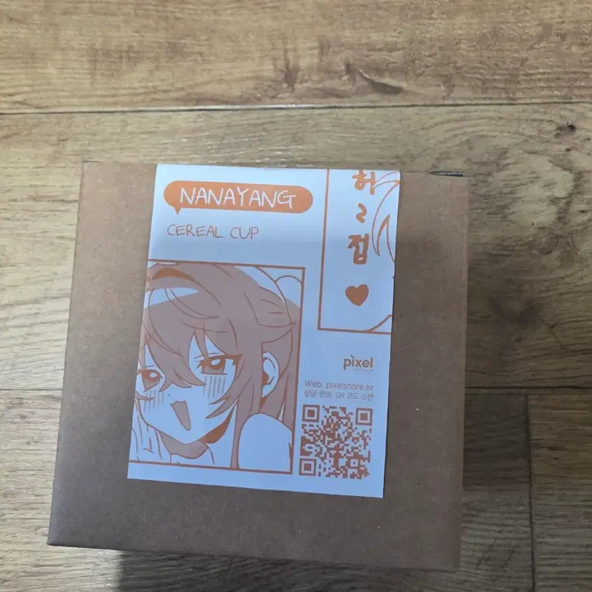 [BUNJANG] NANA Yang Cereal Cup / 나나양 시리얼컵 미개봉 팝니다