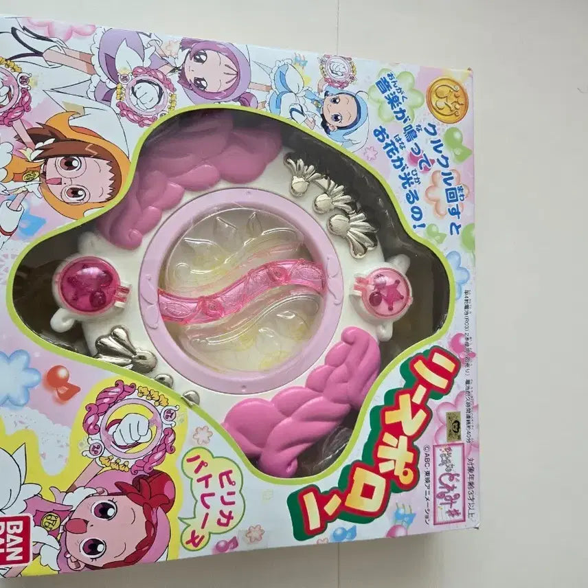 [BUNJANG] Ojamajo Doremi Lisse Horn Vintage Toy / 꼬마마법사레미 리스호른 고전완구
