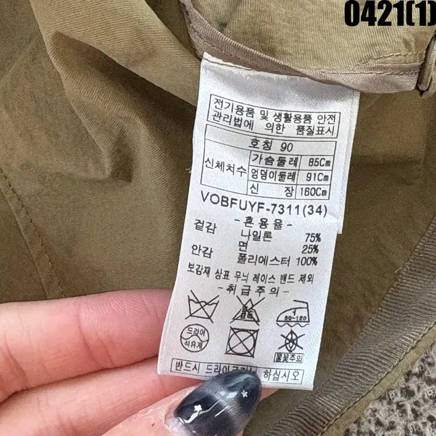 [BUNJANG] Olivia Lauren Brown Round Neck Short Jacket (Size 90) / 올리비아로렌 브라운 라운드넥 숏 자켓 90