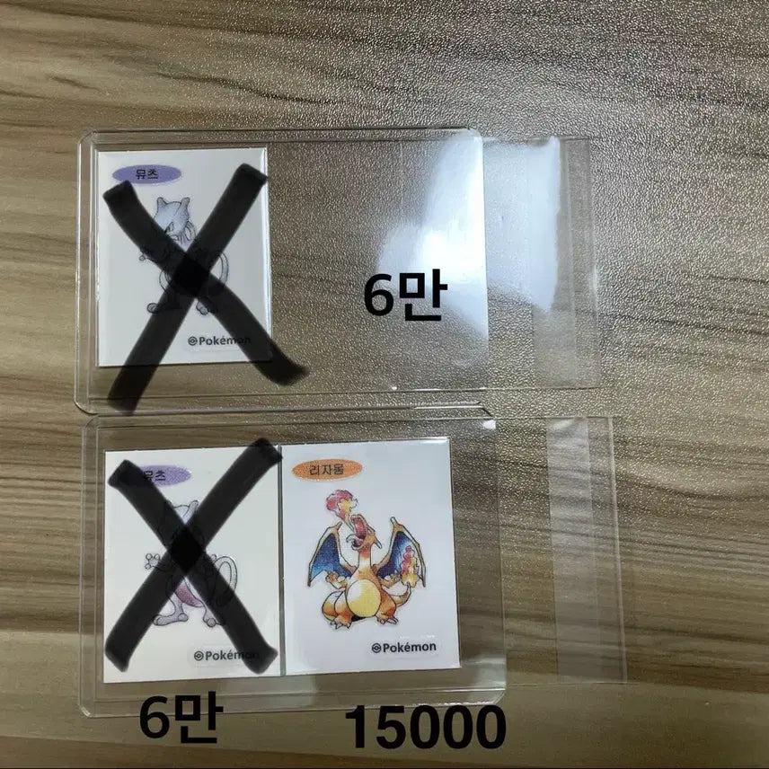 [BUNJANG] Pokemon 30th Anniversary Season 5 Sticker / 포켓몬 띠부씰 30주년 아트웍