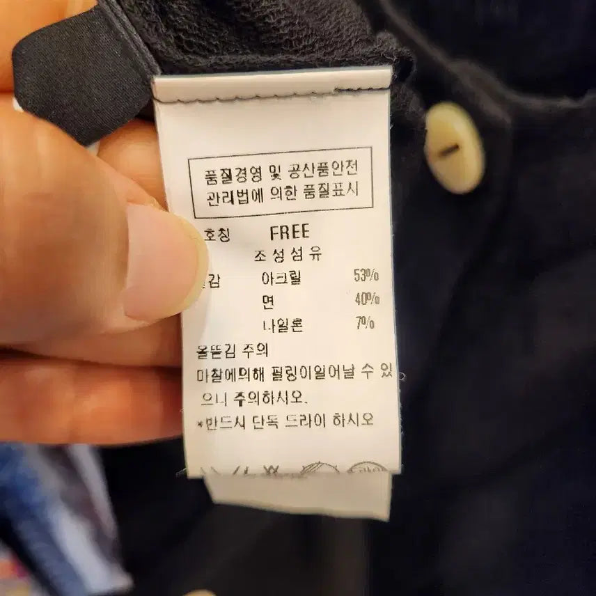 [SOLD OUT] 듀엘 니트티