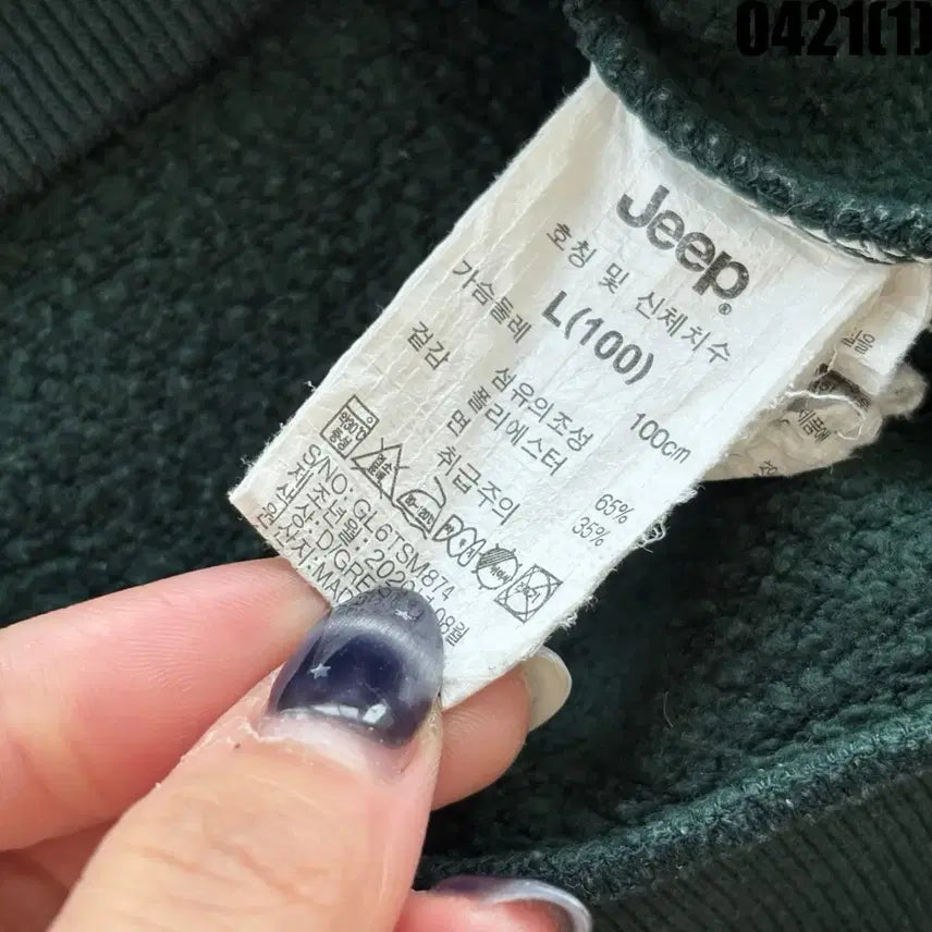 [BUNJANG] Jeep Fleece Lined Sweatshirt Green L / Jeep 지프 기모 맨투맨 그린 L
