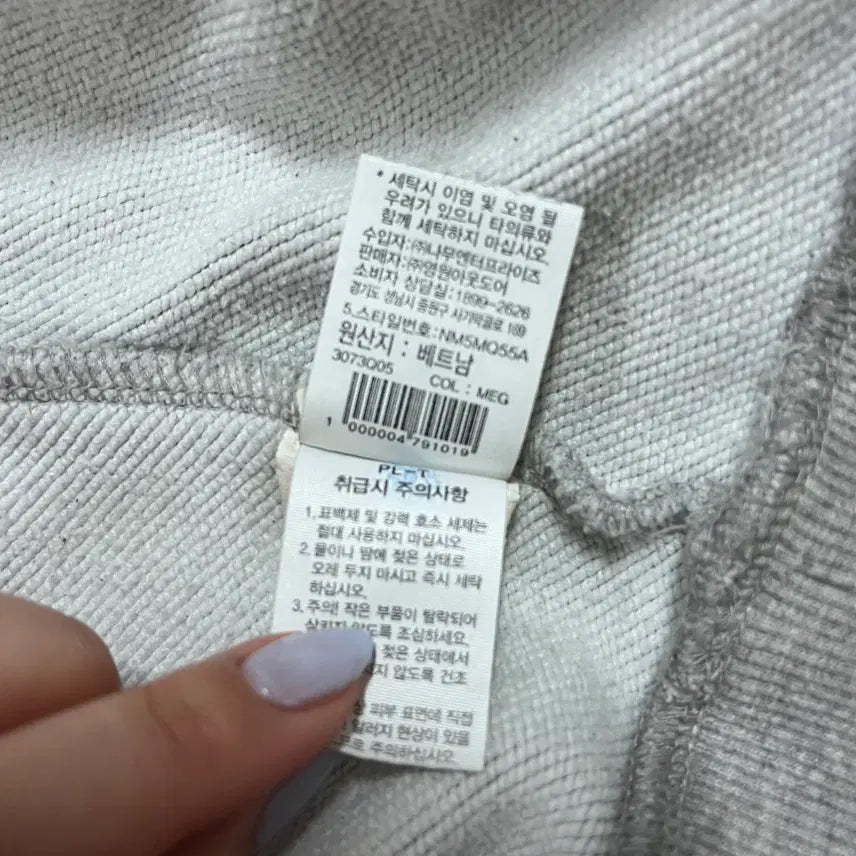 [BUNJANG] The North Face Gray Two Logo Sweatshirt (XL) / [정품] 노스페이스 그레이 투로고 맨투맨 [ XL ]