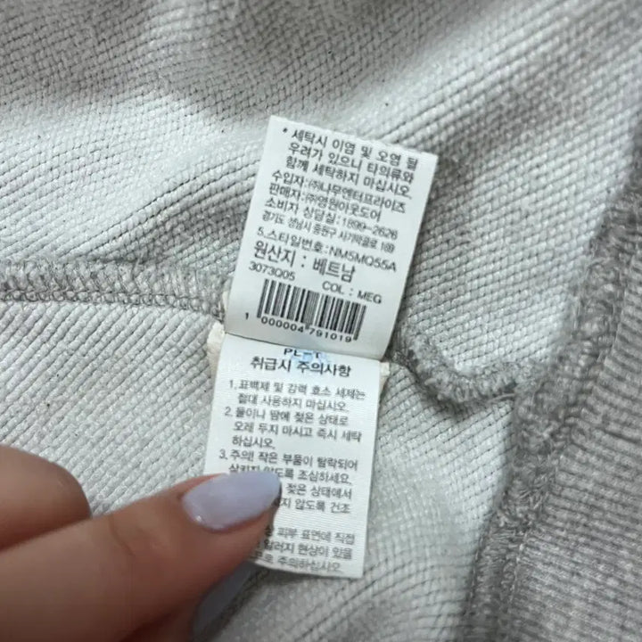 [BUNJANG] The North Face Gray Two Logo Sweatshirt (XL) / [정품] 노스페이스 그레이 투로고 맨투맨 [ XL ]