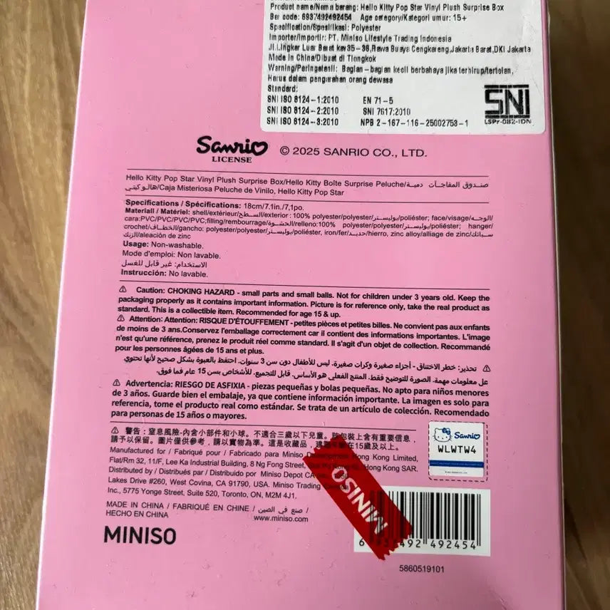 [BUNJANG] Miniso Hello Kitty Labubu Figure / 미니소 헬로키티  라부부
