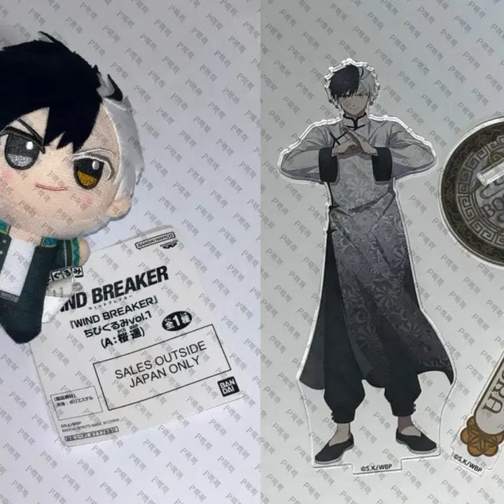 [BUNJANG] Wind Breaker Sakura Haruka Chibigurumi &amp; Acrylic Bundle / 윈브레 윈드브레이커 사쿠라 하루카 치비누이 인형+아크릴 일괄