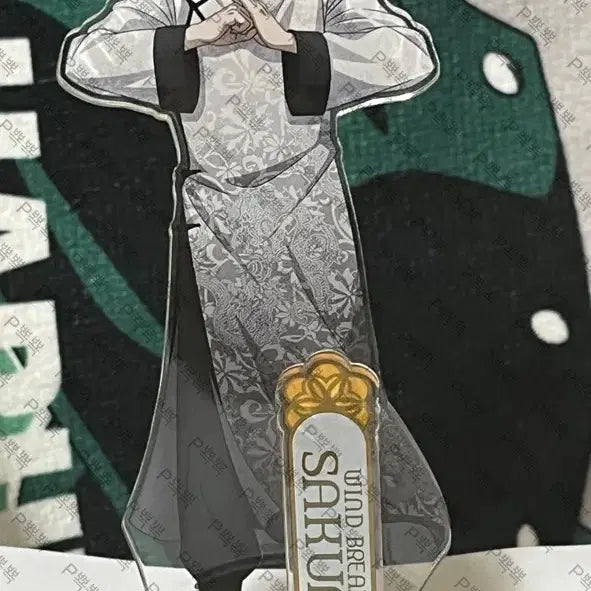 [BUNJANG] Wind Breaker Sakura Haruka Chibigurumi &amp; Acrylic Bundle / 윈브레 윈드브레이커 사쿠라 하루카 치비누이 인형+아크릴 일괄